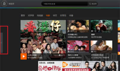 腾讯视频下载管理列表保存路径是什么