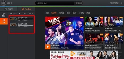 腾讯视频下载管理列表保存路径是什么
