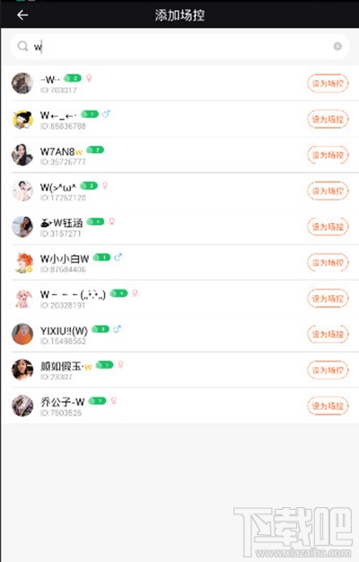 一直播场控赚钱怎么操作？