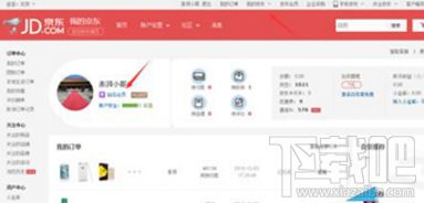 京东会员怎么免费领取爱奇艺会员？京东会员领取爱奇艺会员流程