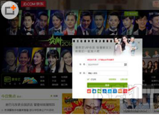 京东会员怎么免费领取爱奇艺会员？京东会员领取爱奇艺会员流程