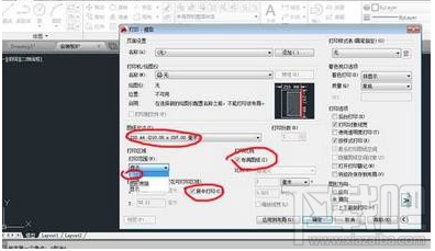 cad怎么打印a4图纸满图 cad打印a4图纸满图方法详细教程