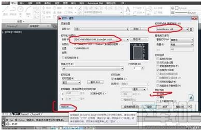 cad怎么打印a4图纸满图 cad打印a4图纸满图方法详细教程