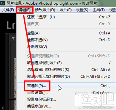 lightroom怎么操作设置文件名为非法字符