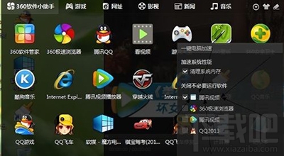 腾讯视频怎么免费去掉广告？腾讯视频免费去掉广告方法