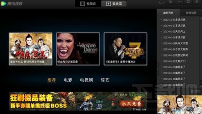 腾讯视频图标怎么点亮？腾讯视频点亮图标方法