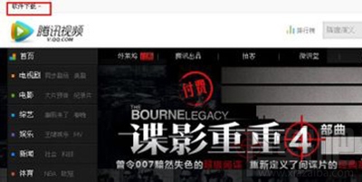 腾讯视频图标怎么点亮？腾讯视频点亮图标方法