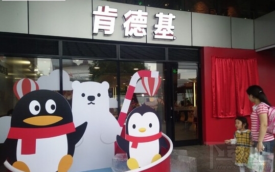 qq钱包支持肯德基餐厅付款吗？微信支持肯德基付款吗