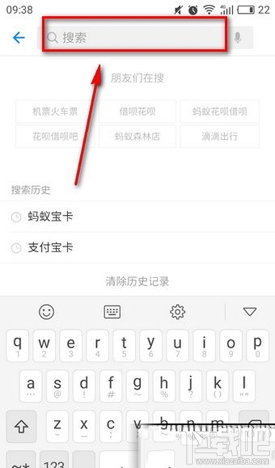 支付宝阿里众包哪里找