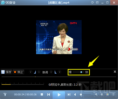 qq影音怎么截gif动图？
