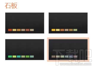 PPT制作具有视觉冲击力的击凹字效果