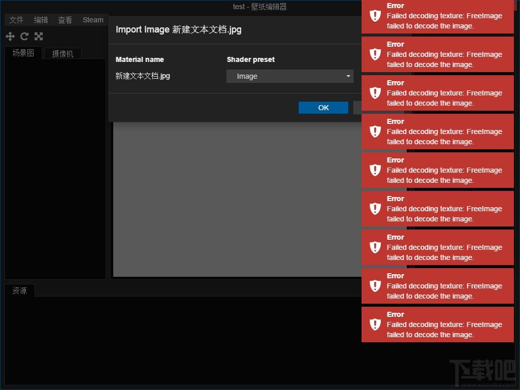 wallpaper engine全成就达成攻略