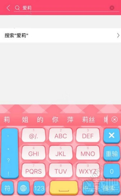 lolo直播爱丽有什么用