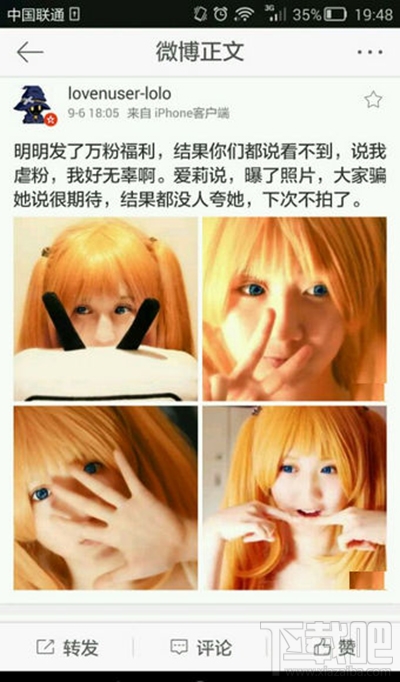 lolo直播爱丽有什么用