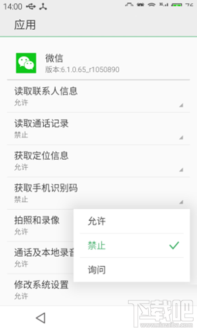 微信提示账户存在异常七天内暂时无法领取红包怎么解决？