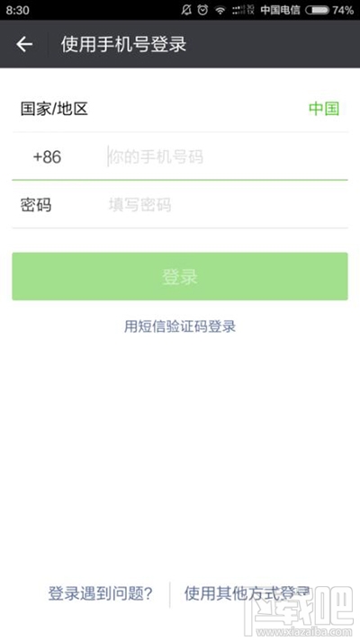 微信提示请勿使用红包辅助软件七天内暂时无法领取红包怎么办