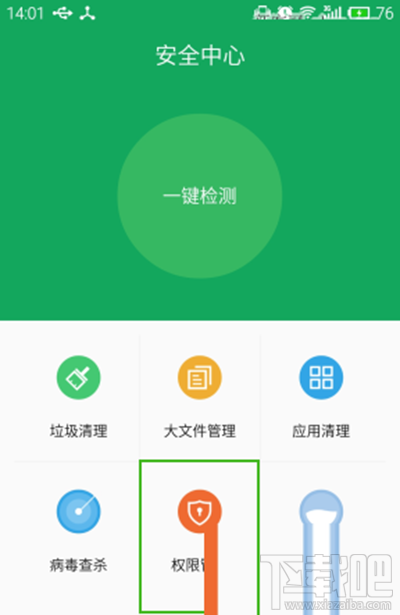 微信提示账户存在异常七天内暂时无法领取红包怎么解决？