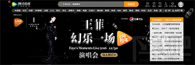腾讯视频会员账号过期了怎么办?腾讯会员账号免费共享