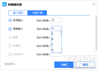 百度袋鼠怎么玩？