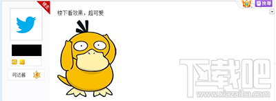 百度贴吧怎么使用可达鸭代码？