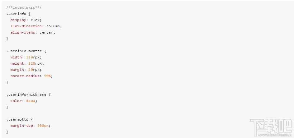 微信小程序平台怎么用?微信小程序平台使用方法