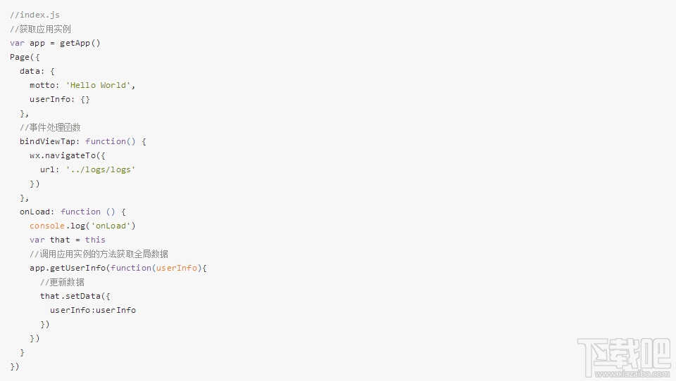 微信小程序平台怎么用?微信小程序平台使用方法