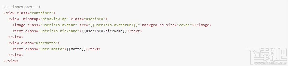 微信小程序平台怎么用?微信小程序平台使用方法