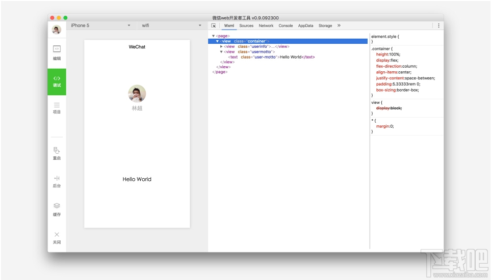 微信小程序平台怎么用?微信小程序平台使用方法