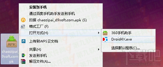小影电脑版怎么使用?小影电脑版使用教程