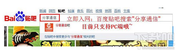 百度神卡邀请码怎么获取?