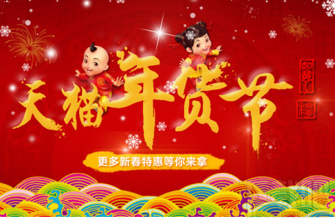 2017天猫红包种子怎么兑换红包？天猫红包种子现金兑换比例介绍