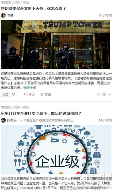 百度派怎么用才方便