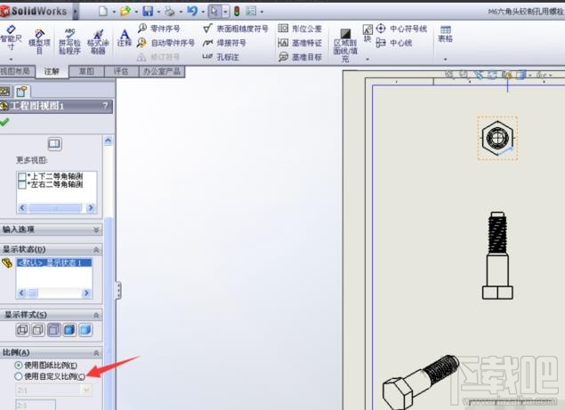 SolidWorks怎么画铰制孔螺栓二维工程图?