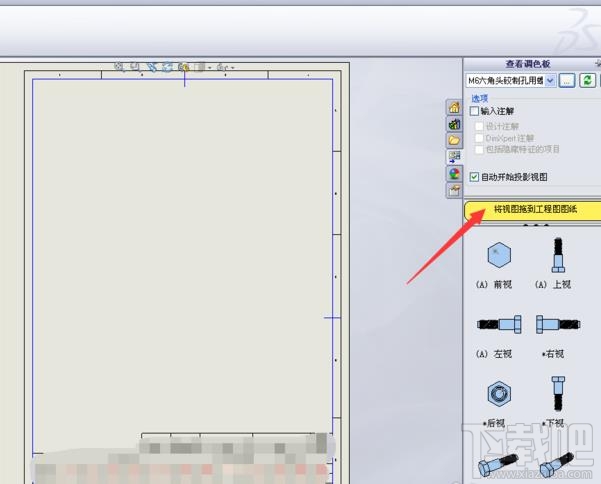 SolidWorks怎么画铰制孔螺栓二维工程图?