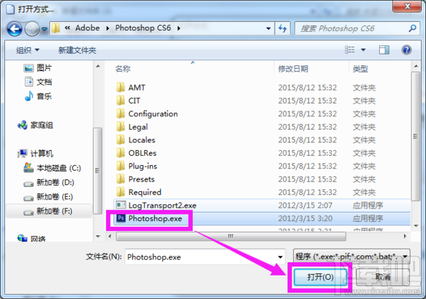 PS打不开图片如何解决?PS打不开图片解决办法