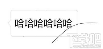 微信白色背景一根头发图片是什么？