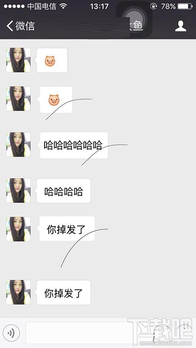 微信白色背景一根头发图片是什么？