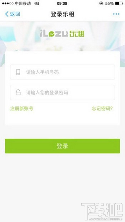 支付宝租iphone手机方法教程
