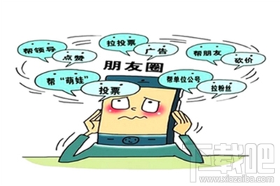 微信投票是什么价格