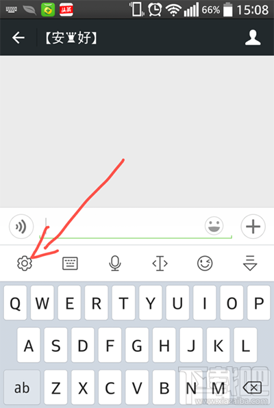 讯飞输入法手绘涂鸦怎么用？