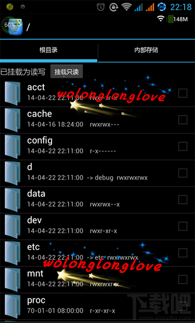 讯飞输入法怎么设置为默认输入法