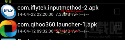 讯飞输入法怎么设置为默认输入法