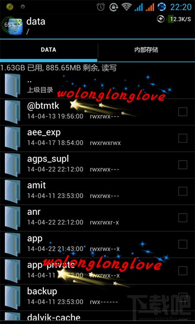 讯飞输入法怎么设置为默认输入法