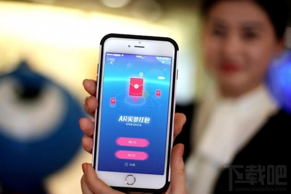 支付宝ar实景红包怎么玩 支付宝ar实景红包玩法