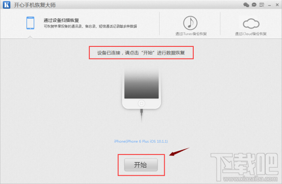 微信群删掉了怎么恢复？微信群聊天记录删除了怎么找回？