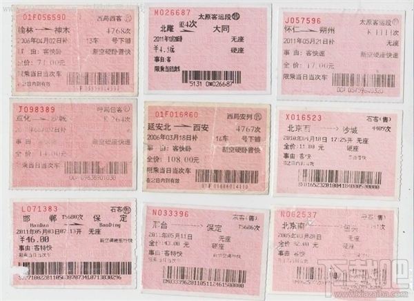 火车票丢了能补吗？火车票丢了怎么办？
