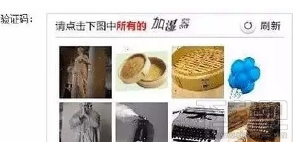 12306验证码识别做了什么调整？12306验证码识别调整介绍