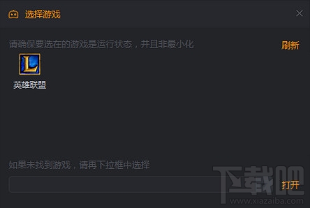快手直播申请权限方法 快手直播伴侣怎么用