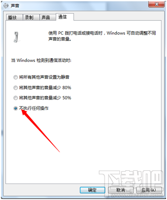 战旗直播没声音 战旗直播麦克风没声音
