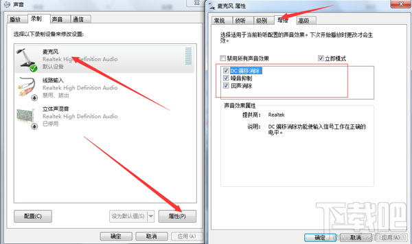 战旗直播没声音 战旗直播麦克风没声音